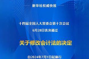 记者：泽林斯基在国米年薪400万欧，经纪人从中得到了400万欧佣金